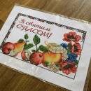 Рушник до спасу горизонтальний